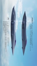 新六代机西工无垂尾_可变后掠翼气动构型_3_兰墨飞花_来自小红书网页版.jpg