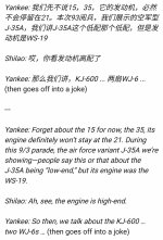 WS-19 confirmed.jpg WS-19 confirmed.jpg