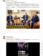 微信图片_2025-10-11_100109_397.png 微信图片_2025-10-11_100109_397.png
