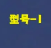 1760529091610.png