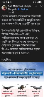 Screenshot_20251016_010013_Facebook.jpg