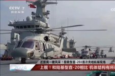 第88篇：直-20J_F终结“大船搭小机”历史！_2_极目宇天舒_来自小红书网页版.jpg