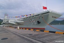 PLN CV-18 Fujian - 20251105 official commissioning - 新华社 Xinhua - 4.jpg