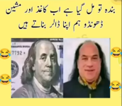 1762897811537.png