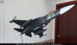 jf-17fx2.jpg