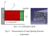 H-20 maybe bomb bay from patent - 2.jpg