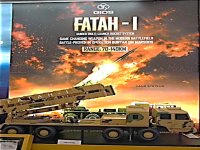 GIDS Fatah 0 I.jpg GIDS Fatah 0 I.jpg