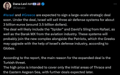 Screenshot 2025-12-03 at 20-34-10 Dana Levi דנה🇮🇱🇺🇸στο X #Israel and #Greece are expected to s...png