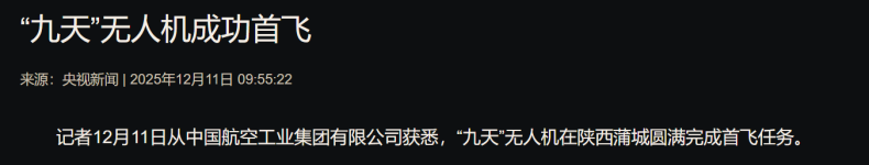 1765420739647.png