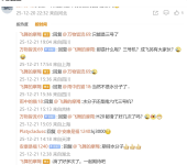 1766324468704.png