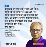 Screenshot_20251224-125811_Facebook.jpg