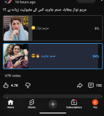 Screenshot_20251225-180908.png