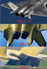歼-20发动机进化史！_1_上兵伐谋_来自小红书网页版.jpg