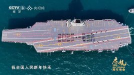 PLN CV-18 Fujian - 20260101 - Happy New Year.jpg PLN CV-18 Fujian - 20260101 - Happy New Year.jpg