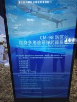 cm-98.jpg