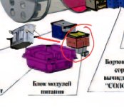 NIIP-Irbis-E-2(1).jpg NIIP-Irbis-E-2(1).jpg
