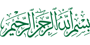 bismillah-910299_640.png bismillah-910299_640.png