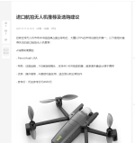 微信图片_2026-01-10_212711_438.png
