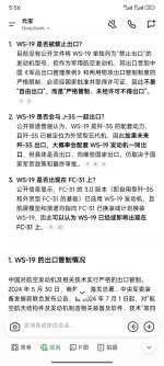 Screenshot_2026-01-12-17-56-25-517_com.tencent.hunyuan.app.chat.jpg Screenshot_2026-01-12-17-56-25-517_com.tencent.hunyuan.app.chat.jpg