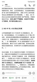 Screenshot_2026-01-12-17-56-49-320_com.tencent.hunyuan.app.chat.jpg Screenshot_2026-01-12-17-56-49-320_com.tencent.hunyuan.app.chat.jpg