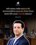 FB_IMG_1768989702303.jpg