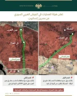the-syrian-arab-army-operations-command-announces-two-v0-5ri7chp0ghfg1.webp