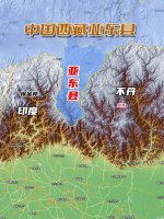亚东县战略价值不言而喻_1_棒棒糖～_来自小红书网页版.jpg