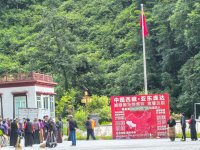 西藏亚东三国交界_1_長弓1921_来自小红书网页版.jpg