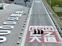 微信图片_20260222183241_276_24.jpg