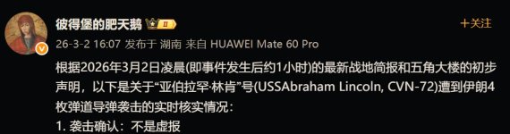 傲游截图20260302225613.jpg