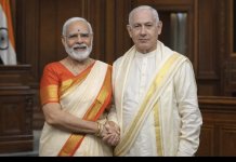 Modi & Bibi 2.jpeg