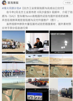 QQ20260304-182955.png