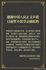 1772703729387.png