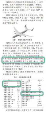 1773129553245.png