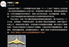 傲游截图20260318074414.jpg 傲游截图20260318074414.jpg
