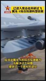 傲游截图20260318101432.jpg 傲游截图20260318101432.jpg