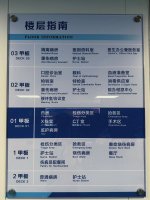 时隔五年中国解放军和平方舟再次登瓦_5_我叫张高兴😊_来自小红书网页版.jpg