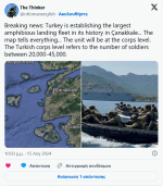 Screenshot 2024-08-17 at 01-39-19 Η Τουρκία ενισχύει τις επιθετικές δυνατότητες κατά των ελλην...png