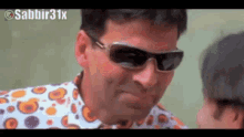 amanchabukswar.gif