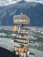 在拉萨爬南山_11_captainmeng_来自小红书网页版.jpg