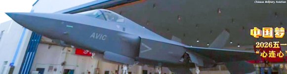 J-35AE.jpg