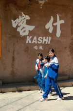 🌟喀什古城的午后，被这群放学的小可爱治愈_2_旅拍摄影师-久十_来自小红书网页版.jpg