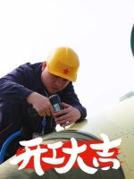 J-10CE at GAIC - 20260225 - 1.jpg