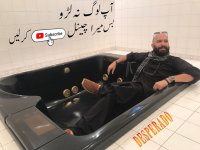 WSK - Bathtub.jpg