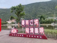 来到墨脱，就是戍边人！_4_尘无_来自小红书网页版.jpg