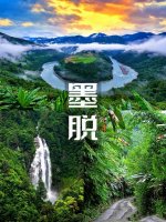 调整大小 01A57120009kyqea127FE.jpg