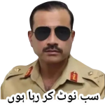 Sab_note_kar_raha_hon-removebg-preview.png