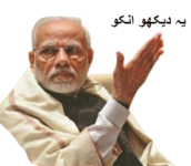 Modi_ye_dekho_inko-removebg-preview.png