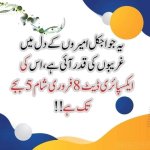 WhatsApp Image 2023-12-24 at 10.56.59 PM.jpeg