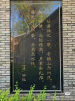 微信图片_20231225133158.jpg 微信图片_20231225133158.jpg